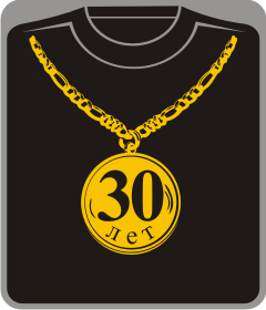 Прикольные футболки: медаль с возрастом